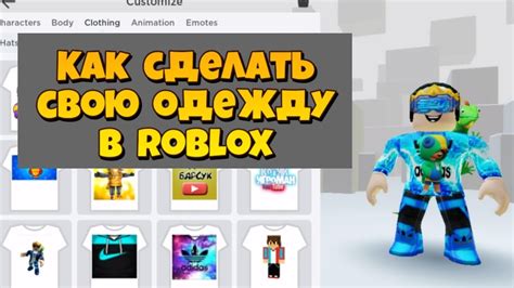 Инспектирование и решение проблем со стандартной подставкой в каталоге Роблокс