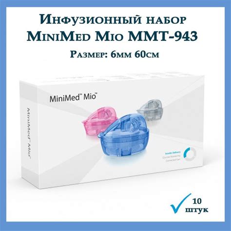 Инсталляция драйверов для системы кардиомониторинга Медтроник Мио 30