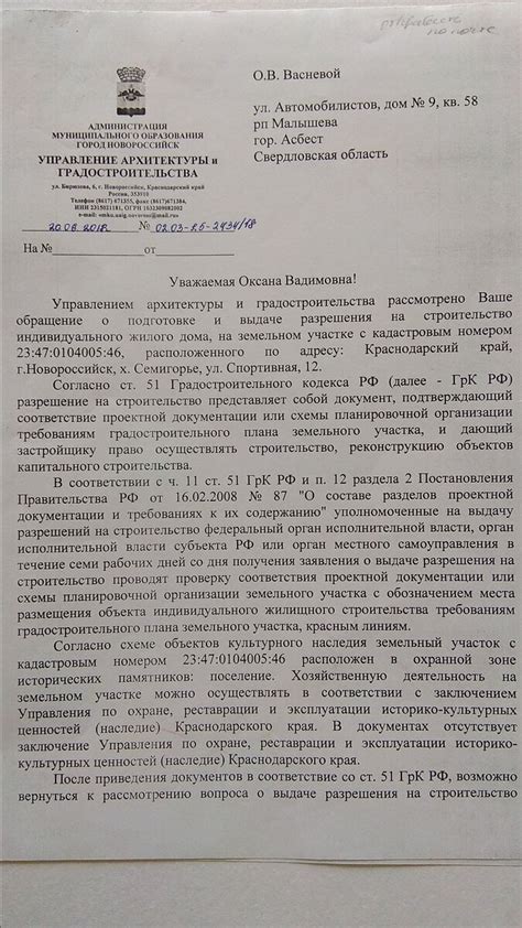 Инструкции для получения разрешения на строительство в зоне культурного наследия