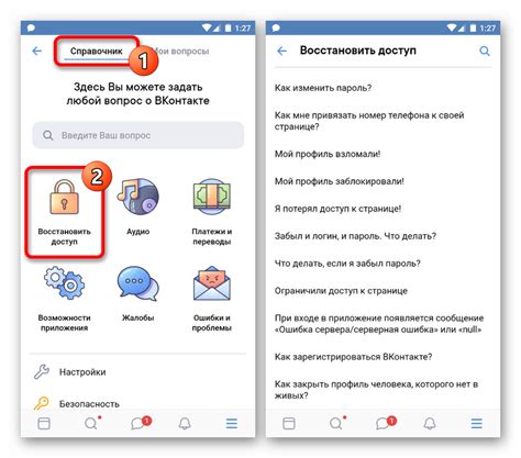 Инструкции и шаги по восстановлению доступа к участникам группы в приложении WhatsApp