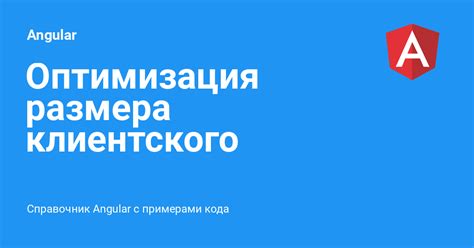 Инструкции по связыванию клиентского приложения SA-MP с пользовательским лаунчером