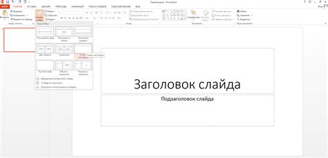 Инструкция для новичков: пошаговая схема иллюстрированная фотографиями
