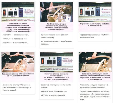 Инструкция по выведению излишков материала