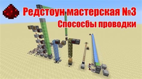 Инструкция по изготовлению красного камня в игре Майнкрафт