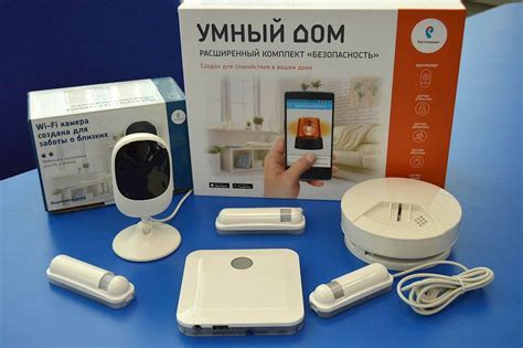Инструкция по настройке взаимодействия с умным домом