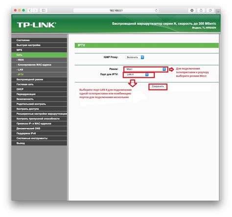 Инструкция по настройке географической локации на устройствах с iOS