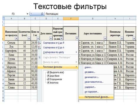 Инструкция по настройке основных параметров для создания списков в Excel