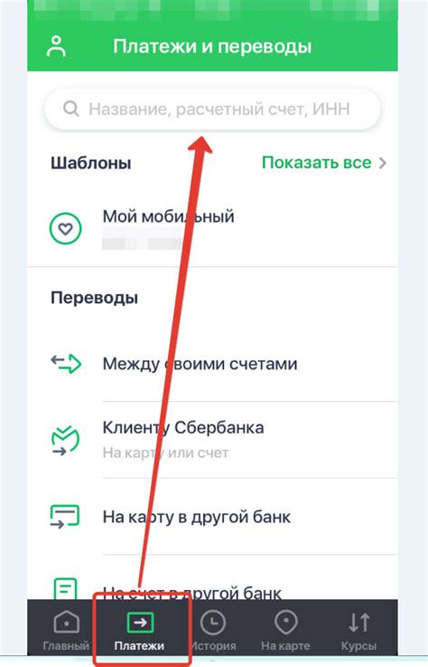 Инструкция по настройке управления центром через мобильное приложение