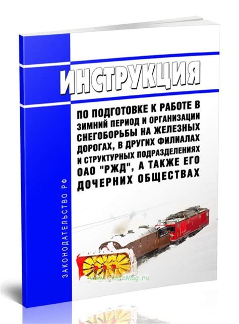 Инструкция по подготовке металлоискателя к работе
