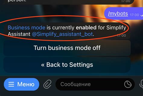 Инструкция по подключению ассистента на звонки для устройств на платформе iOS