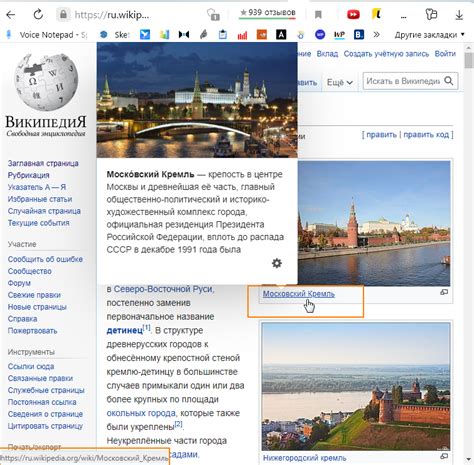 Инструкция по созданию текстовой гиперссылки