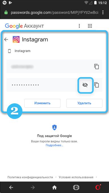 Инструкция по увеличению профильной фотографии с помощью настроек в Instagram на iPhone