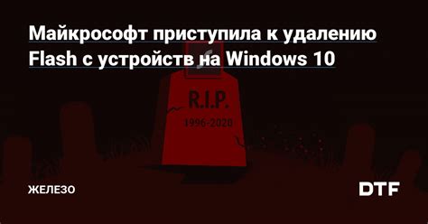 Инструкция по удалению почты с устройств на базе Android