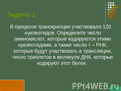 Инструкция по успешному выполнению семи этапов