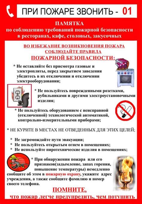 Инструкция по эффективному удалению модификаций безопасности с мобильного устройства