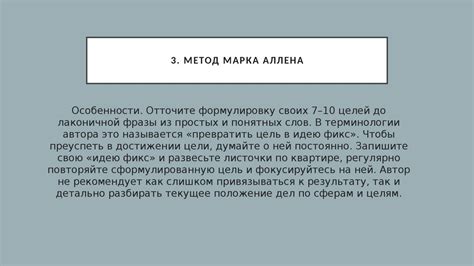 Инструменты власти: Катерина и ее методы достижения целей