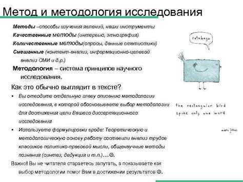 Инструменты для изучения атмосферных явлений в образовательных учреждениях