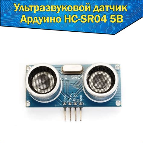 Инструменты и аппаратура для измерения количества движения
