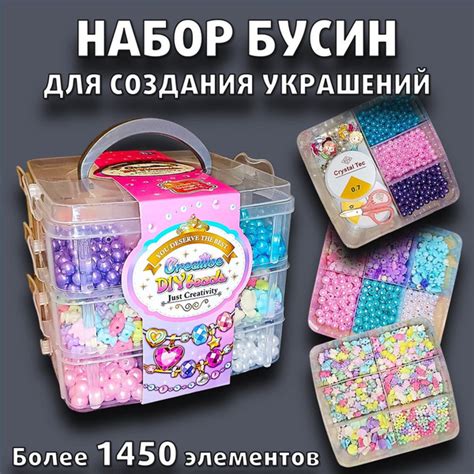 Инструменты и материалы для создания православных молитвенных бусин