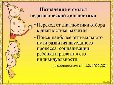 Инструменты и методы диагностики: от индивидуального анализа до профессионального оборудования