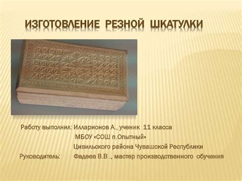 Инструменты и оборудование для изготовления трехлитровой емкости