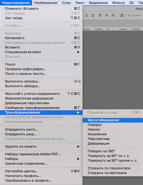 Инструмент "Изменить размер"