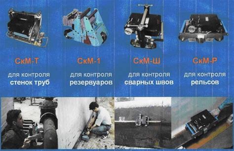 Инструмент магнитных сканеров: эффективный способ точно и быстро обнаружить иглу