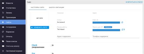 Интеграция облачной кассы с учетной системой