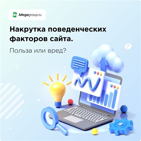 Интеграция социальных возможностей и команд для улучшения комфорта игроков