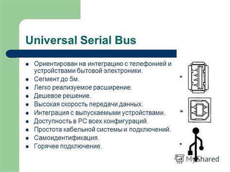 Интеграция с устройствами носимой электроники