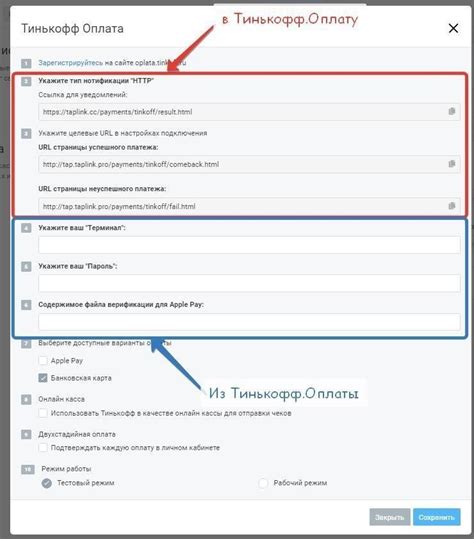 Интеграция электронного платежного устройства с компьютером: простое руководство