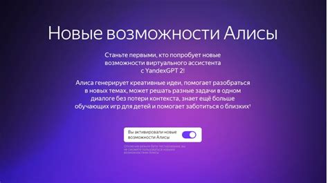 Интегрирование голосового управления в приложении: новые возможности для более удобного пользования