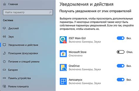 Интегрируйте системные настройки для установки персонализированных предпочтений отображения курсора
