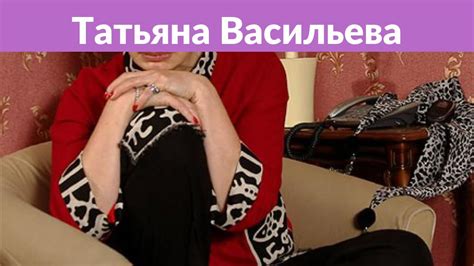 Интервью с Татьяной Дорониной: ее взгляд на перспективы