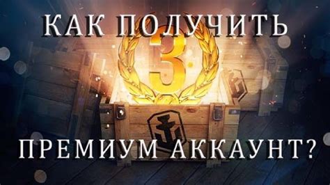 Интересные возможности премиум-аккаунта в VRChat