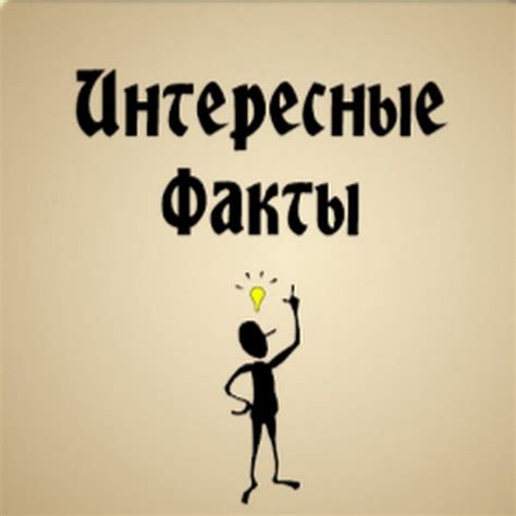Интересные факты о гномоне