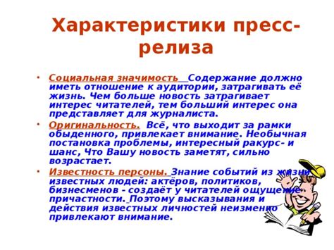 Интерес исследования: сложность информации привлекает определенных читателей