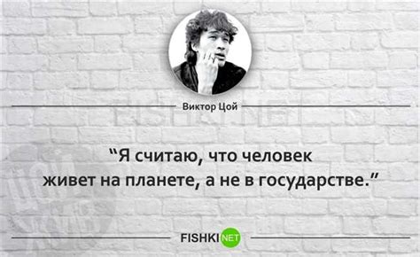 Интерпретации песни