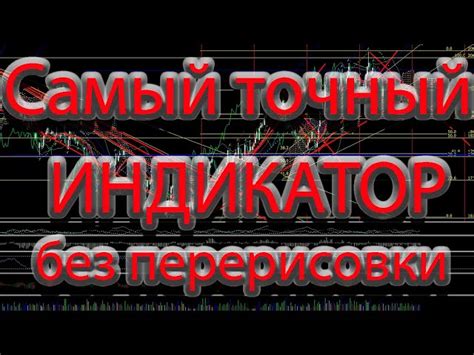 Интерпретация значений индикатора RSI: как правильно понять информацию, которую он передает