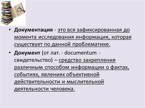 Интерпретация мыслей и идей с помощью лир