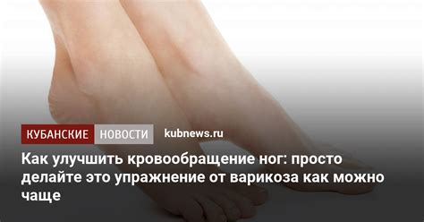 Интерпретация сна с потерей функции нижних конечностей в психоанализе и современной психологии