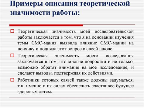 Интерпретация сновидения: суть и значимость