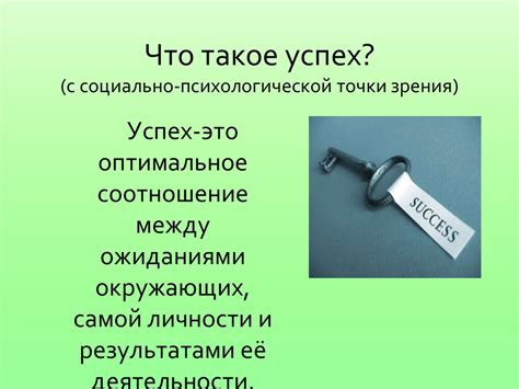 Интерпретация снов о прежнем партнере с психологической точки зрения