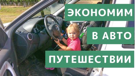 Интерпретация снов о путешествии на машине с усопшим: открытие глубинных желаний