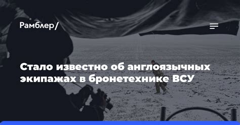 Интерпретация снов о спешащих экипажах в различных народных традициях