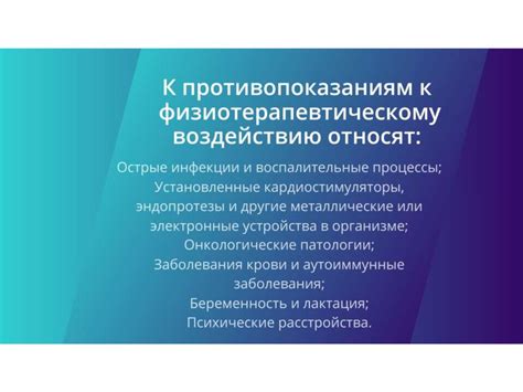 Инфекции и воспалительные процессы как факторы риска ухудшения состояния малого таза