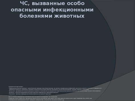 Инфекционные заболевания: источник повышенных показателей нейтрофилов