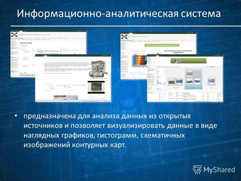 Информационно-аналитическая система СНИЛС: возможные сбои и ситуации недоступности