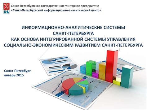 Информационно-аналитические помощники: как дополнительные сведения помогают покупателю