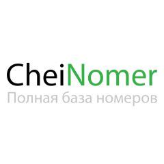 Информация о владельце номера телефона: знакомство с владельцем по номеру
